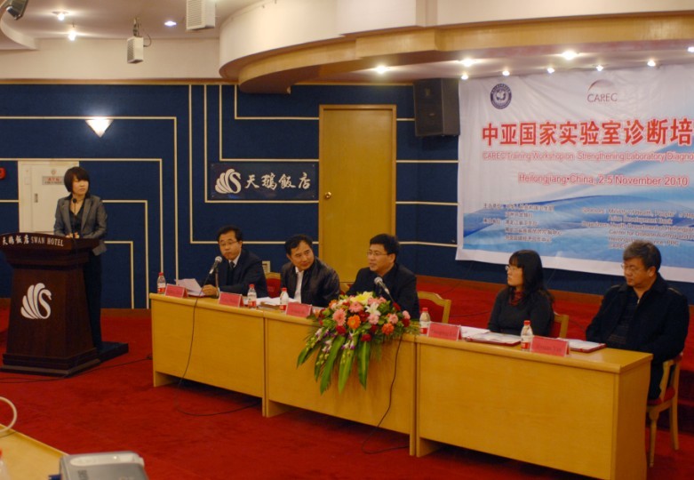 黑龙江省疾病控制中心首次承办国际培训项目取得圆满成功