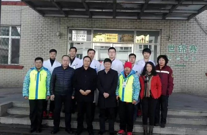 黑龙江省疾病预防控制中心圆满完成2016年单板滑雪世界锦标赛卫生应急保障任务