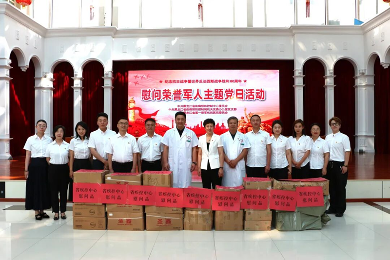 【党建活动】慰问荣誉军人 庚续红色血脉
