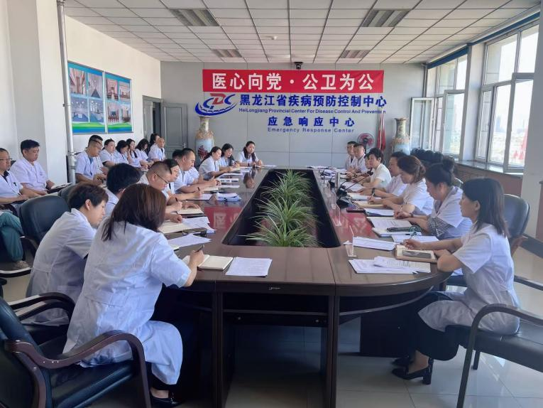 省疾控中心召开党委（扩大）会议