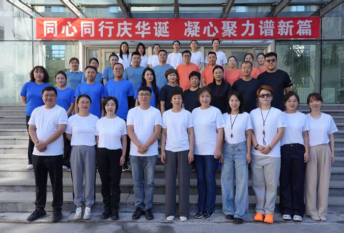 【国庆系列活动】挥臂展风采 聚力护健康 ——省疾控中心组织职工气排球比赛